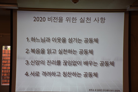 오클랜드 성 김대건 안드레아 공동체 사목현황 보고 2018년 4월6일