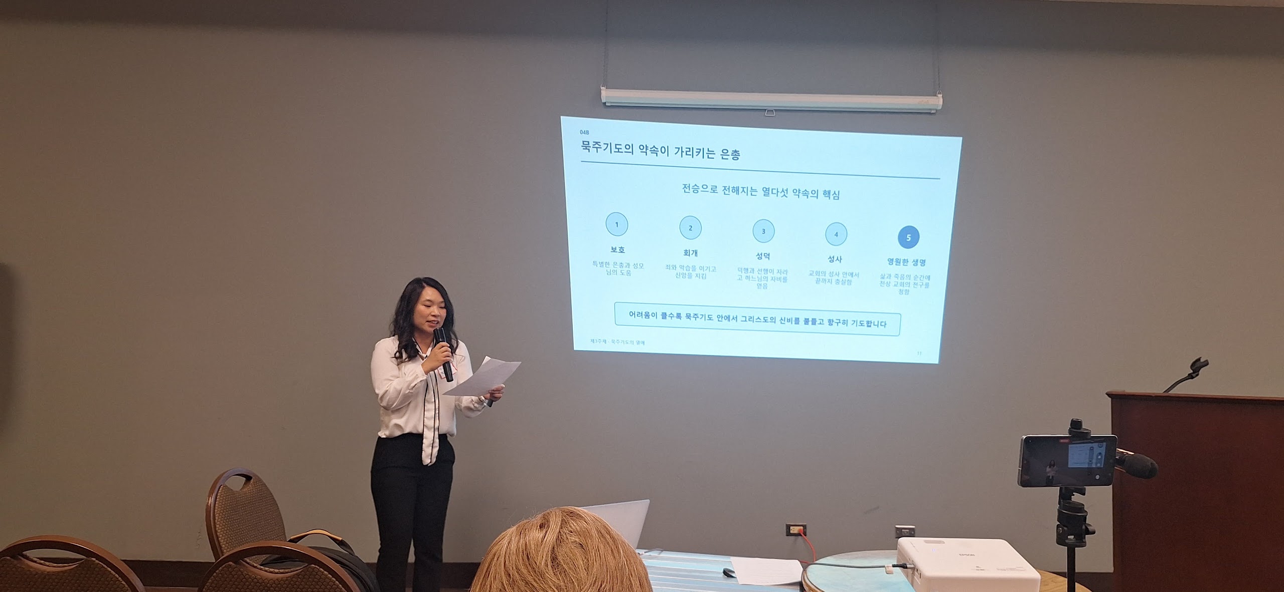 2026 세나투스 - 서북미 한인 꾸리아 : 단장: 최재명 야고보, 산호세 성당)