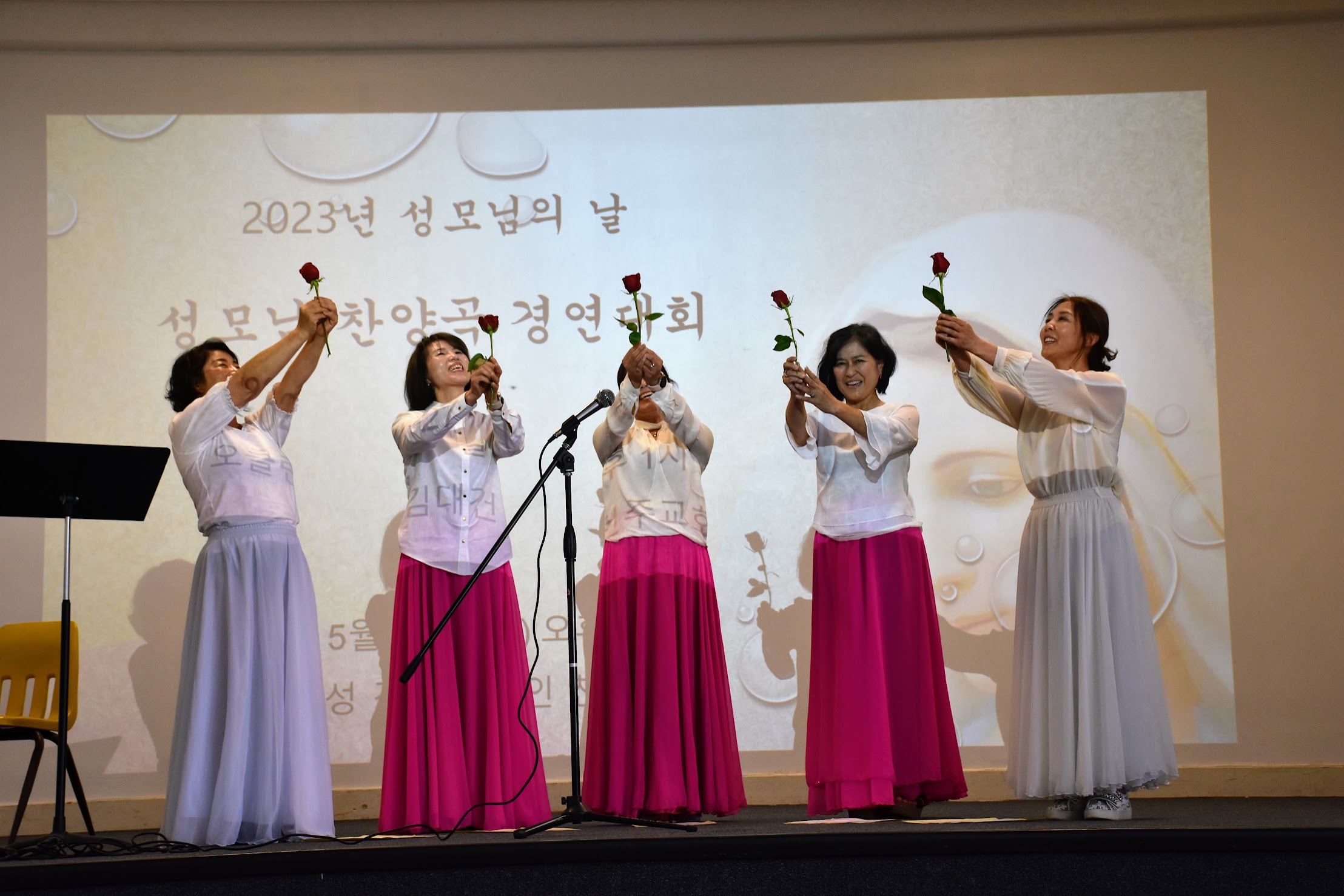 2023 성모의 날 행사 - 노래 경연 대회 (5.27)