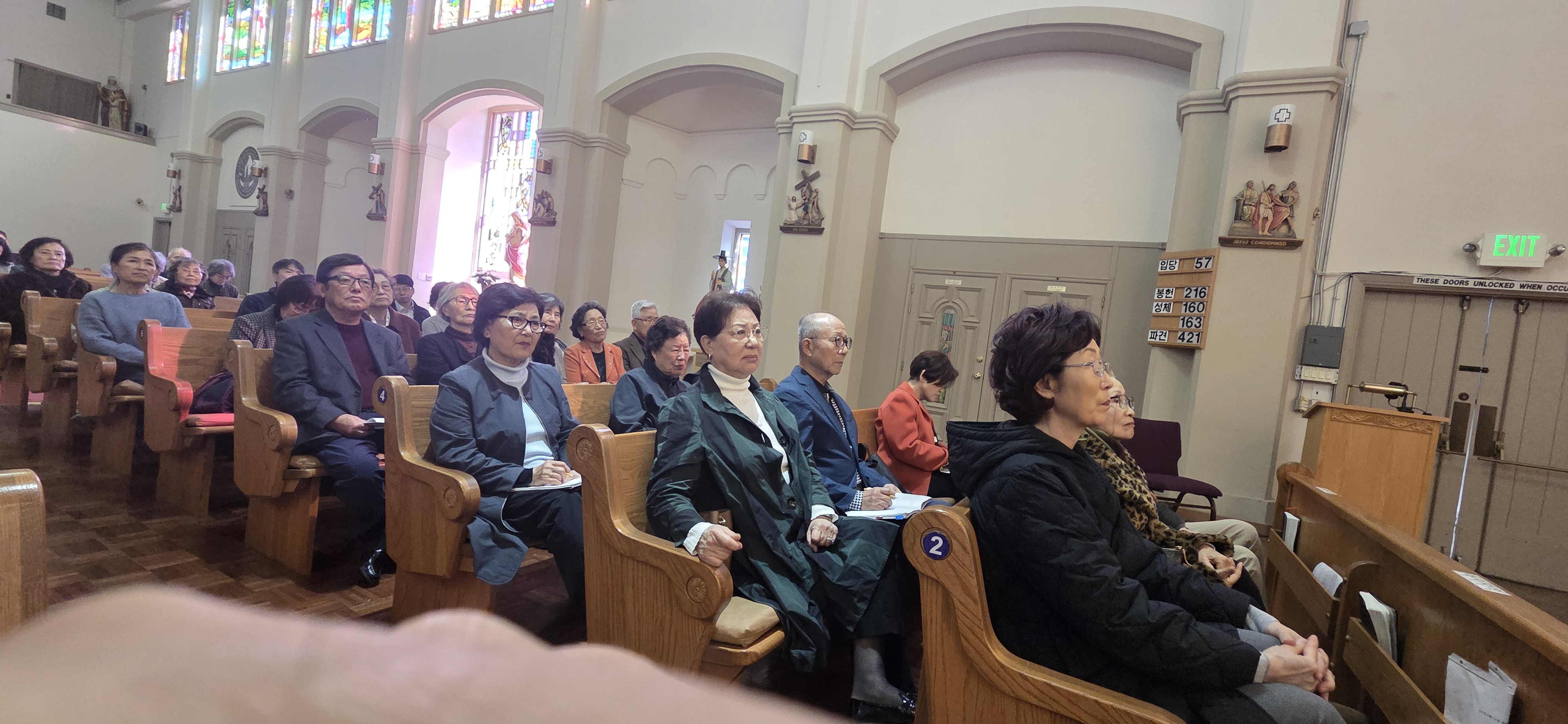 박정은 소피아 수녀님 특강 - 이주의 허무함 그 안에 거하시는 하느님 (2026.2.8)