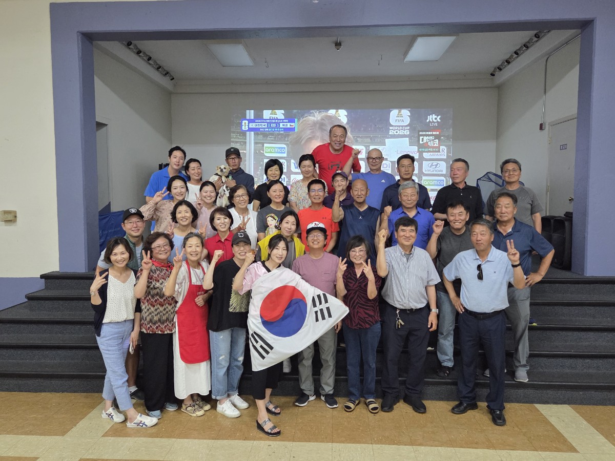 2026 월드컵 응원전