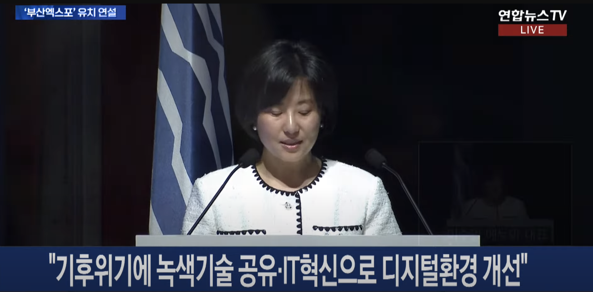 이수인 클라라