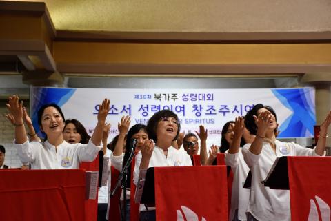 2026년 8/8 제30차 북가주 성령대회 - 김대우 모세 신부, 샌프란시스코 성 마이클 성당